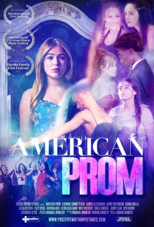 Американский выпускной