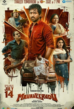 Великий воин