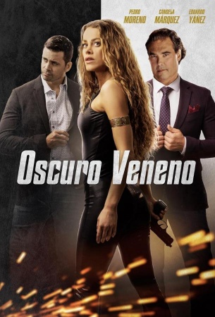 Смертельный яд