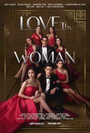 Люби свою женщину